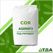 Соя AG09XF3 