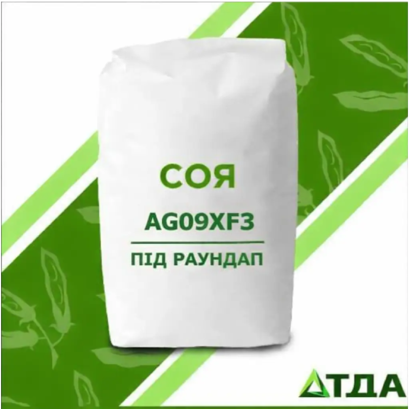 Соя AG09XF3 
