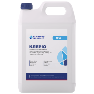Клерио гербицид