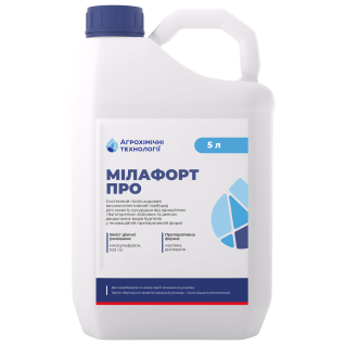 Мілафорт Про гербіцид