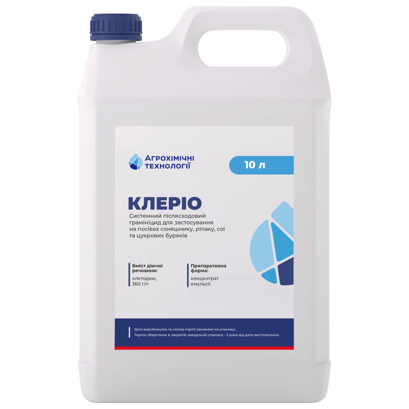 Клерио гербицид