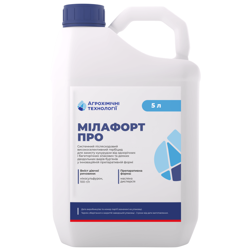 Мілафорт Про гербіцид