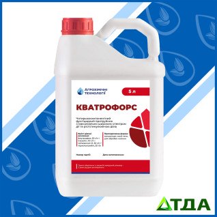 Кватрофорс протруйник