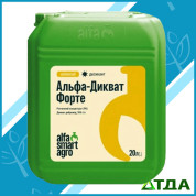 Альфа-Дикват Форте десикант