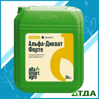 Альфа Дикват Форте десикант