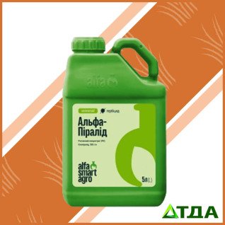 Альфа - Пиралид гербицид 
