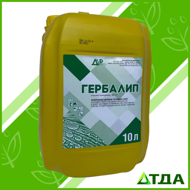 Гербалип прилипач