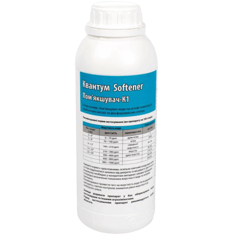 Квантум Смягчитель К1 (Softener)