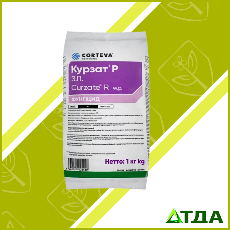 Курзат Р 44 з.п.