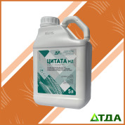 Цитата гербицид 