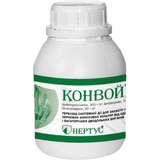 Конвой гербицид 