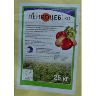 Фунгицид  Пенкоцеб, з.п.