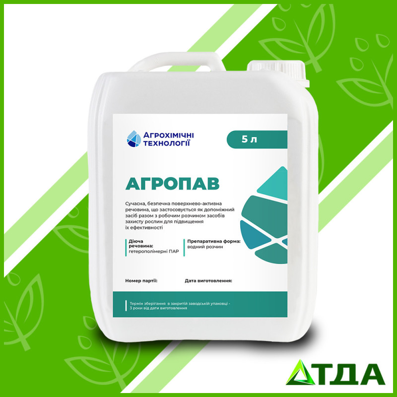  АгроПав прилипатель