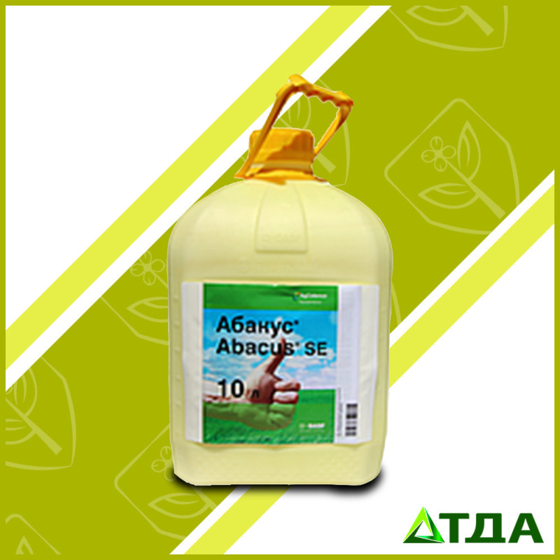 Фунгицид  Абакус