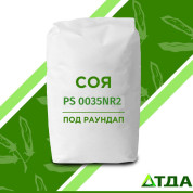 Соя PS 0035 NR2  под гербицид
