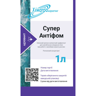 СУПЕР АНТИФОРМ