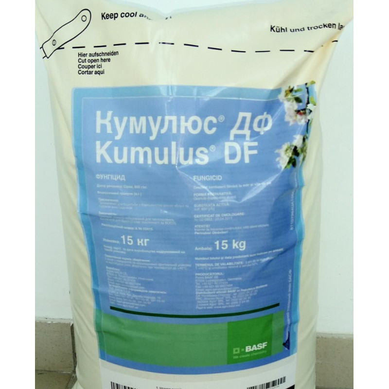 Фунгицид  Кумулюс ДФ