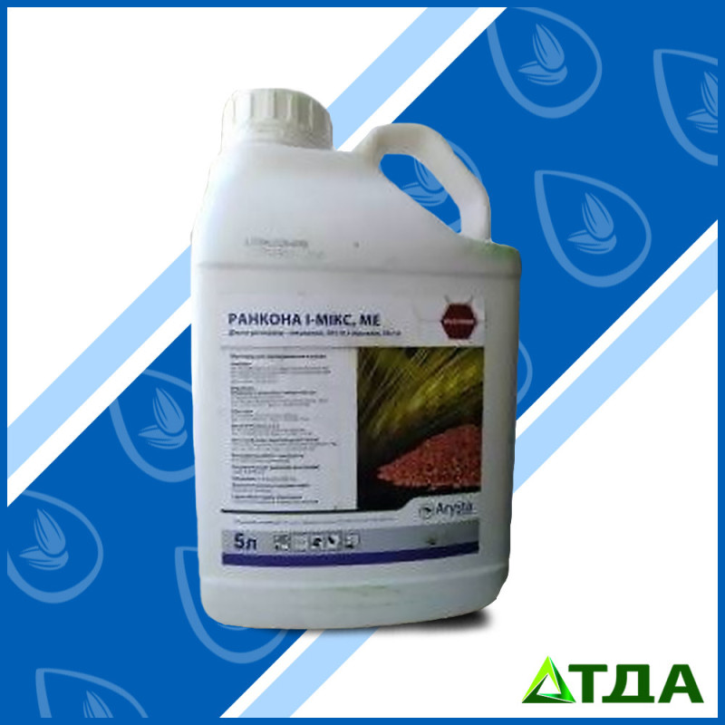 Протруювач Ранкона І-Мікс, м. е.,(Протруйник насіння),Chemtura