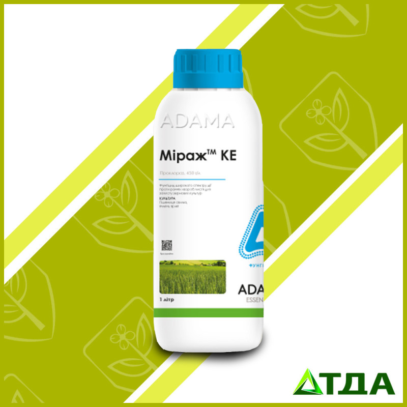Фунгицид  Мираж 45, к.е.