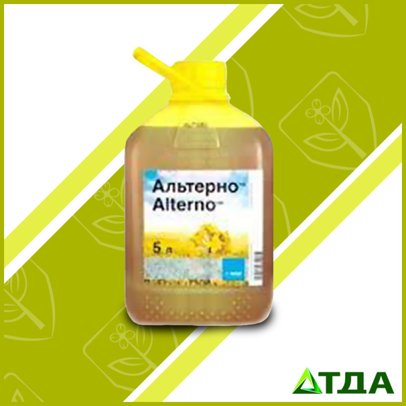 Альтерно фунгицид 