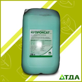 Купроксат фунгицид 