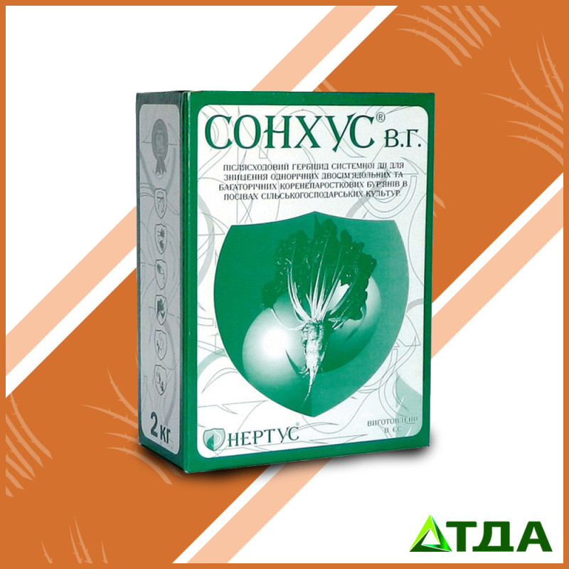 Сонхус гербицид 