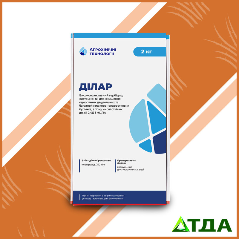 Ділар гербіцид