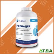 Гренадер гербіцид 