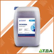  Основа гербіцид