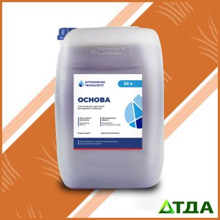  Основа гербицид 