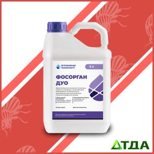 Фосорган Дуо инсектицид 