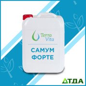 Самум форте десикант
