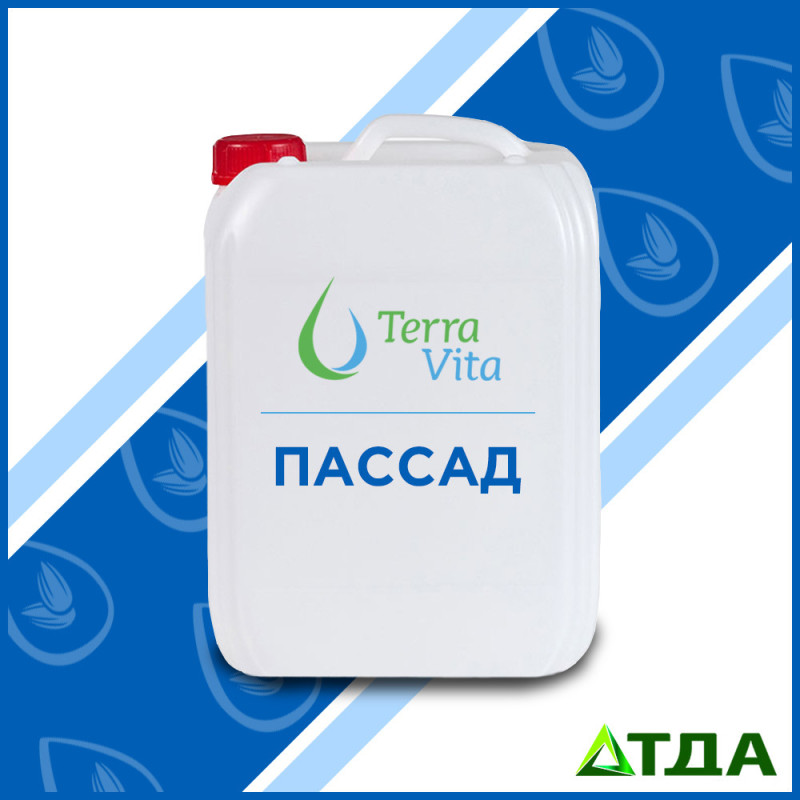 Пассад протравитель 