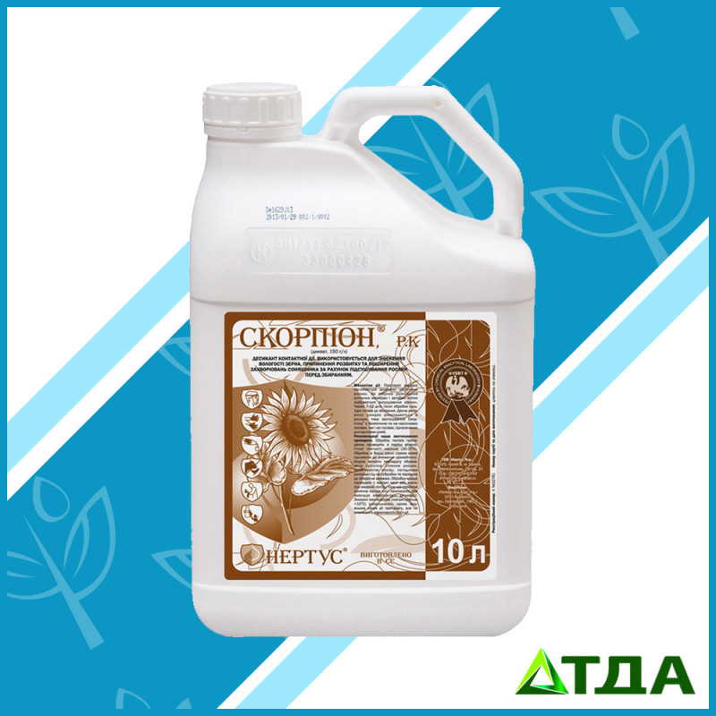 Скорпіон десикант 