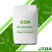 Соя PS 0035 NR2  под гербицид