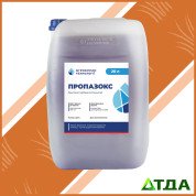 Пропазокс гербіцид