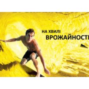 Насіння озимого ріпака Сенсатіон