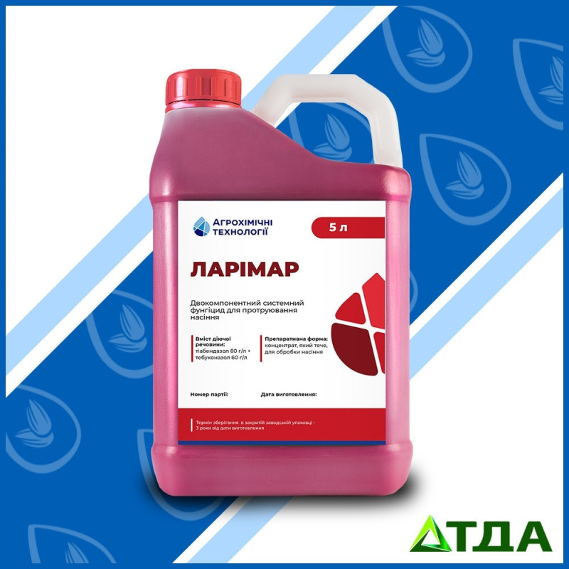  Ларімар протруйник 