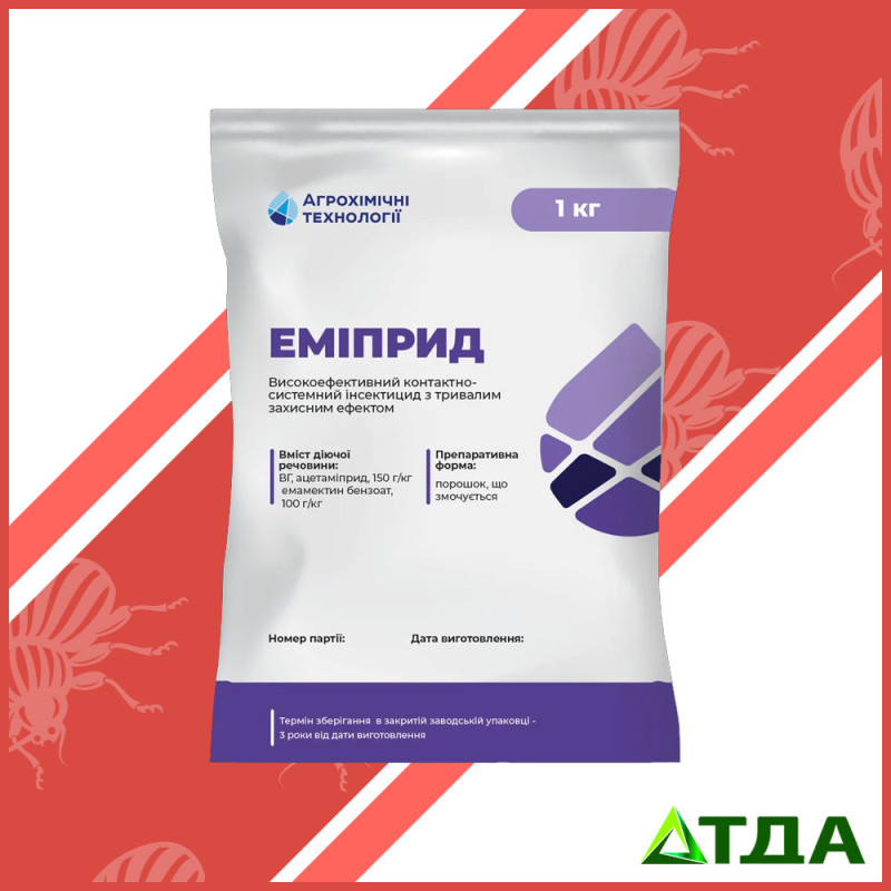 Эмиприд инсектицид 