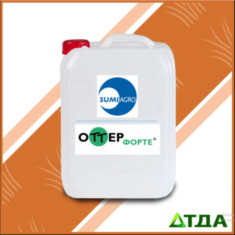 Оттер Форте гербицид