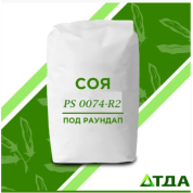 Соя насіння PS 0074 - R2