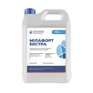 Милафорт Экстра гербицид