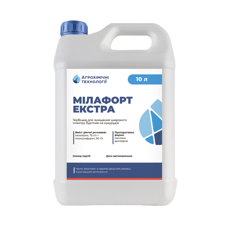 Милафорт Экстра гербицид