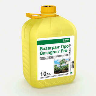 Базагран Про гербіцид