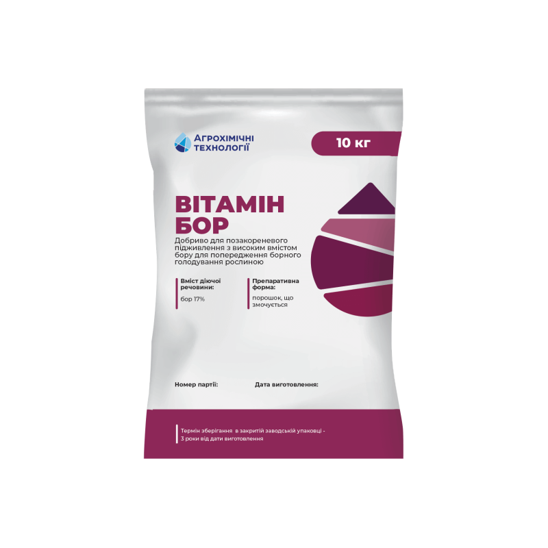 Витамин Бор