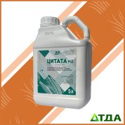 Цитата гербіцид 