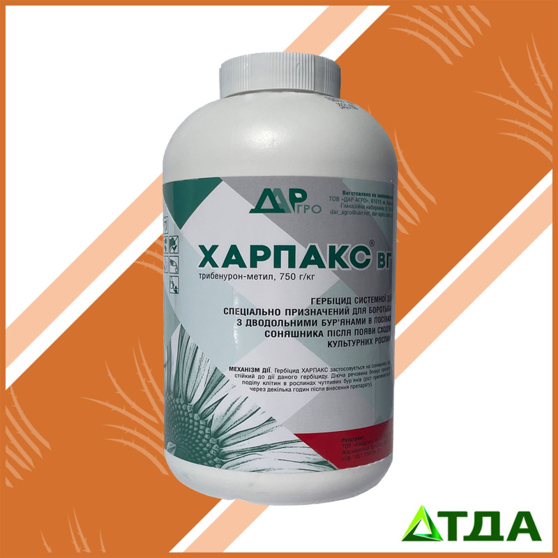 Харпакс гербицид 