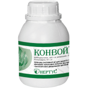 Конвой гербіцид 