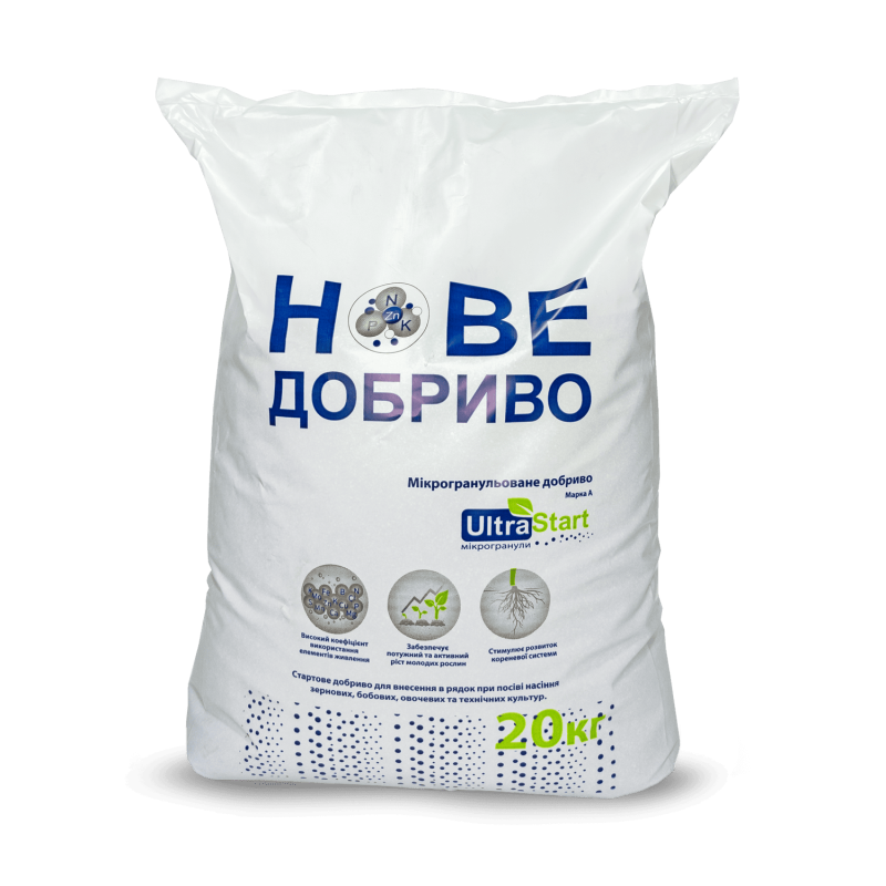 Нове добриво Ультра Старт (А) 11:47+S5+ME