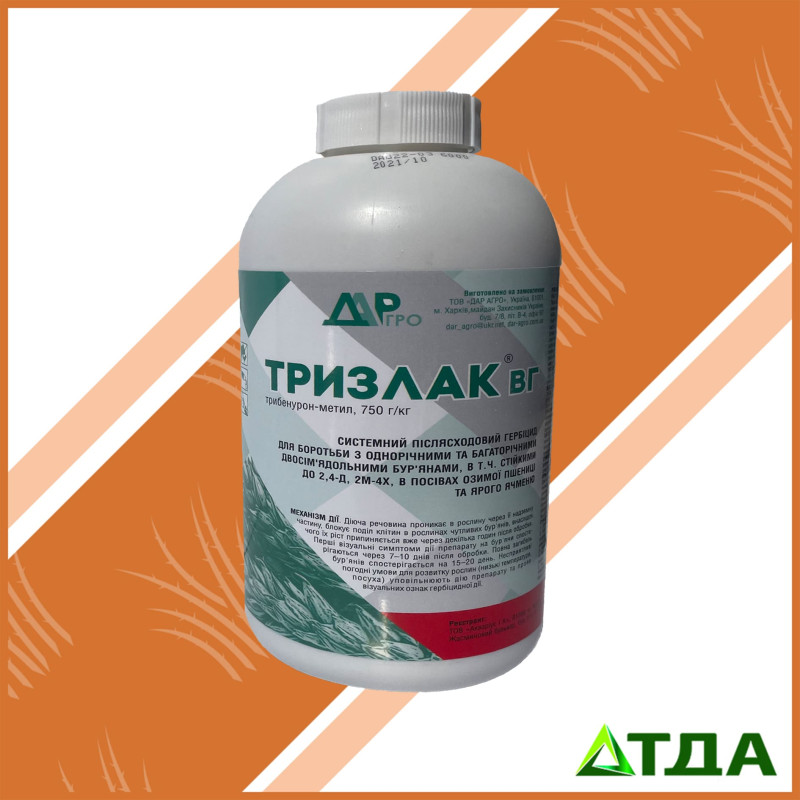 Тризлак гербицид 